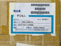 FUJI 802Y100017 DRYER ENTRANCE RACK SECTION