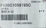 FUJI 136C1059785 HARNESS