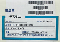 FUJI 113C1042115 GIE23 PCB