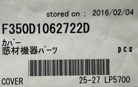 FUJI 350D1062722 COVER