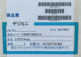FUJI 350C1058113 COVER