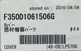 FUJI 350D1061506 COVER