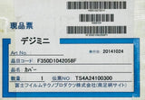 FUJI 350D1042058 COVER