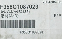 FUJI 358C1087023 FILM SCANNER MIRROR TUNNEL DF BOX