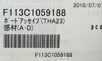 FUJI 113C1059188 PCB,THA23