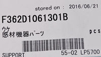 FUJI 362D1061301 SUPPORT