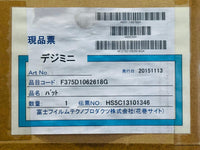 FUJI F375D1062618 GUTTER