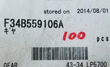 FUJI 34B5591065 / 327F1121646 / 34B559106 GEAR
