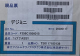 FUJI 356C1056015 NIO ASSY