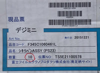 FUJI 345C1060461