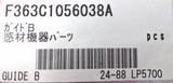 FUJI 363C1056038 GUIDEB
