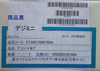 FUJI 134C1060764 VALVE SOLENOID